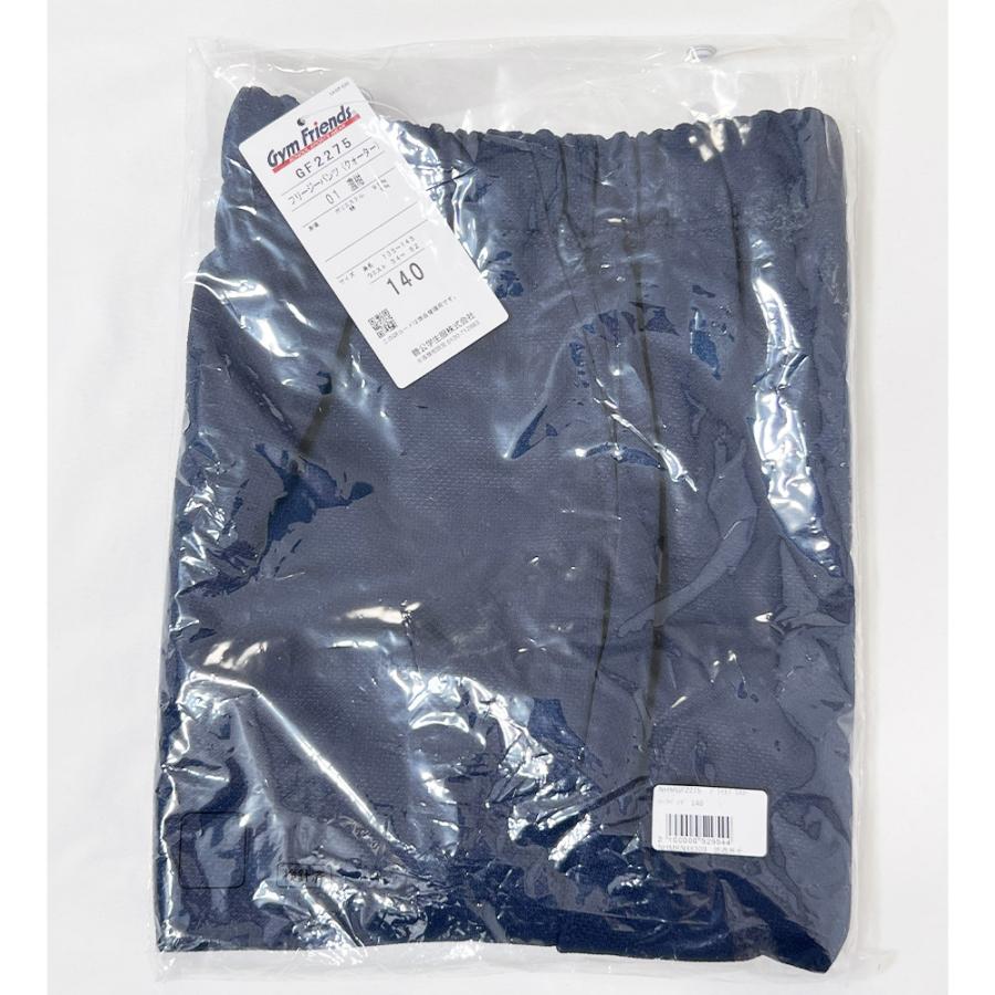 カンコー　kanko　バレーパンツ　Sサイズ　ポリ90％　綿10％　外袋有未使用 カンコー kanko バレーパンツ Sサイズ ポリ90％ 綿10％ 外袋有未