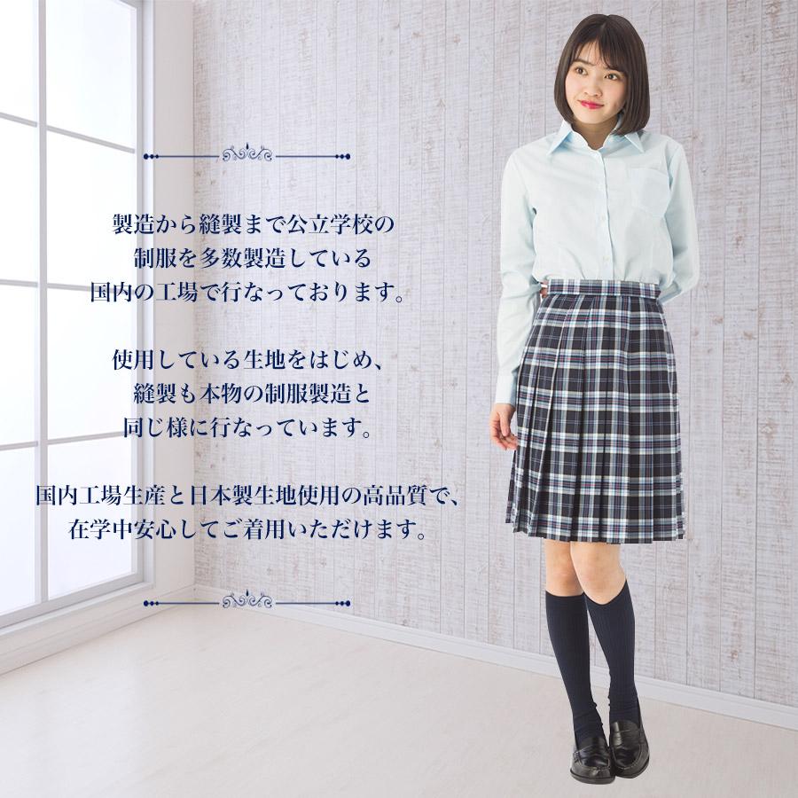 送料無料 スクールスカート ネイビー地 白チェック柄 日本製 アジャスター 学生 制服 女子高生 中学 高校 プリーツスカート 大きいサイズ対応 Gtye14 A スクールファッション Classroom 通販 Yahoo ショッピング