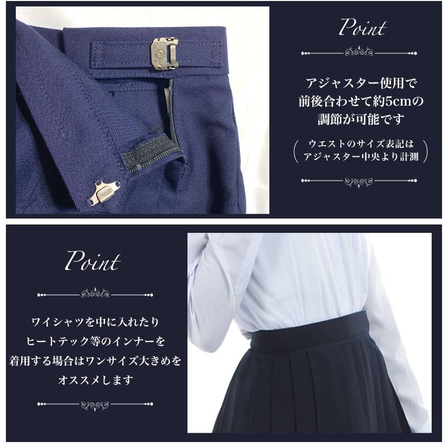 送料無料 スクールスカート ネイビー地 白チェック柄 日本製