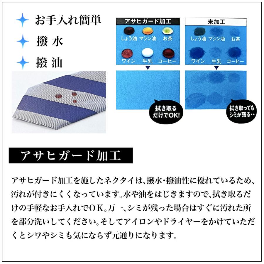 HANECTONE スクールネクタイ ワンタッチタイプ ハネクトーン アサヒ
