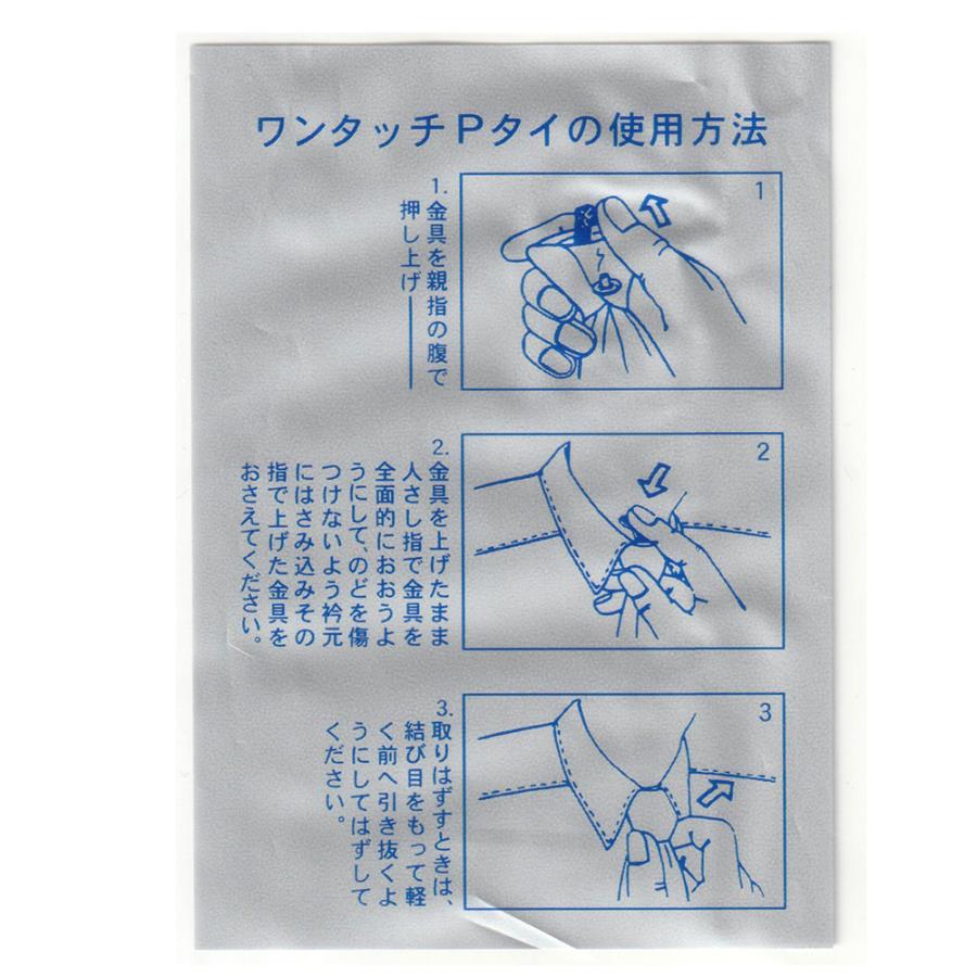 新品•未使用　ハネクトーン　女子学生ネクタイ【正絹】 HANECTONE スクールネクタイ ワンタッチタイプ ハネクトーン アサヒ