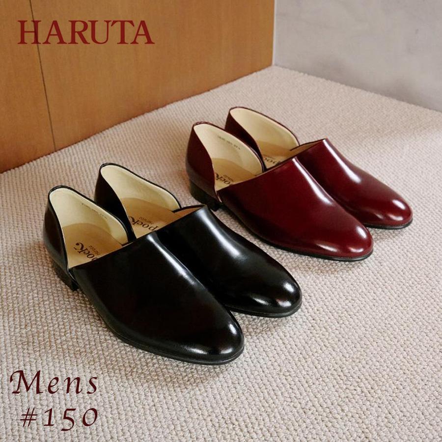 HARUTA（ハルタ） スポックシューズ メンズ 紳士 黒 ローター 2E #850