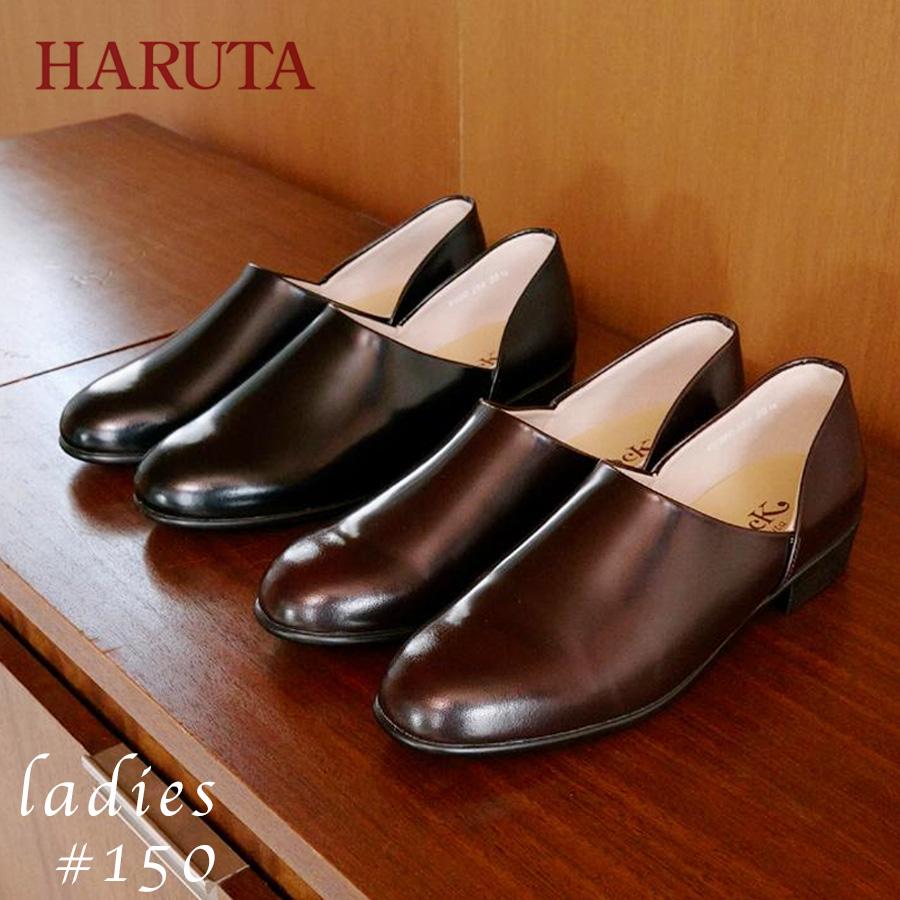 HARUTA（ハルタ） スポックシューズ レディース女性 黒 茶 ダーク