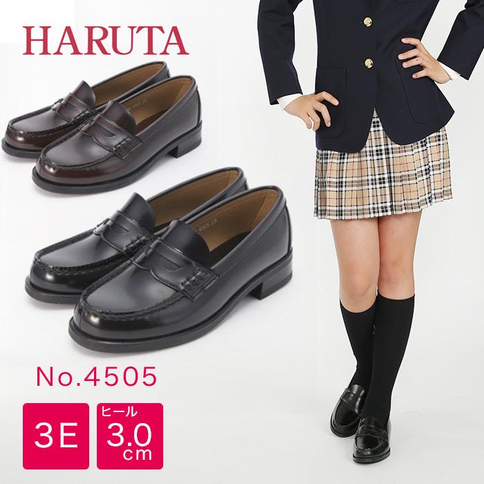 送料無料 HARUTA ローファー 4505/幅広3E 黒 茶 ブラック ブラウン ジャマイカ ハルタ レディース 女子 女の子 女子高生 学生 通学 通勤 合皮 EEE :HRT4505:スクールファッション classroom - 通販 - Yahoo!ショッピング 送料無料 HARUTA ローファー 4505/幅広3E 黒 茶 ブラック ブラウン ジャマイカ ハルタ レディース 女子 女の子 女子高生 学生 通学 通勤 合皮 EEE :HRT4505:スクールファッション classroom - 通販 - Yahoo!ショッピング