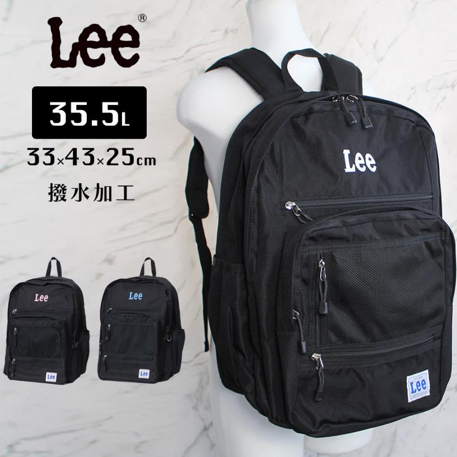 Lee スチューデントリュック 35.5L 撥水加工 サイドポケット 背面エア