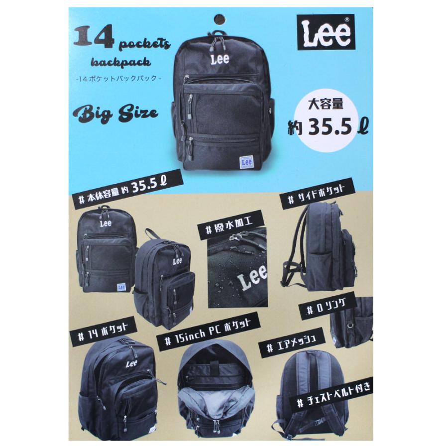 Lee スチューデントリュック 35.5L 撥水加工 サイドポケット 背面エア