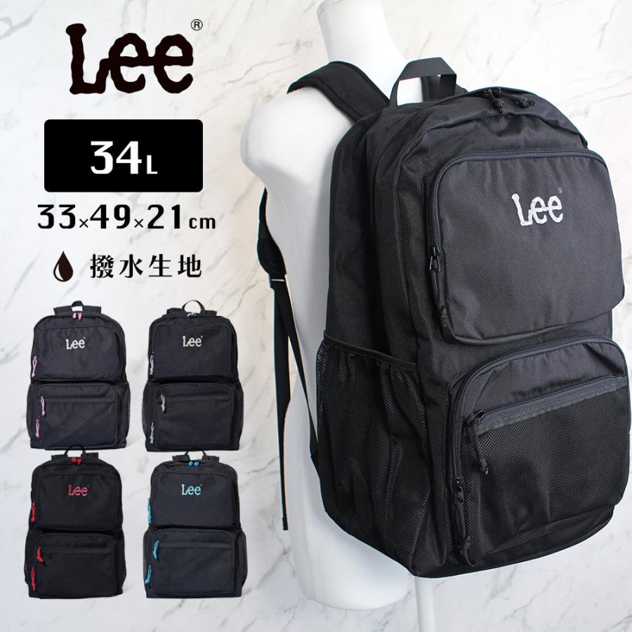 Lee カラバリリュック 34L 多機能 背面メッシュ バックパック デイ