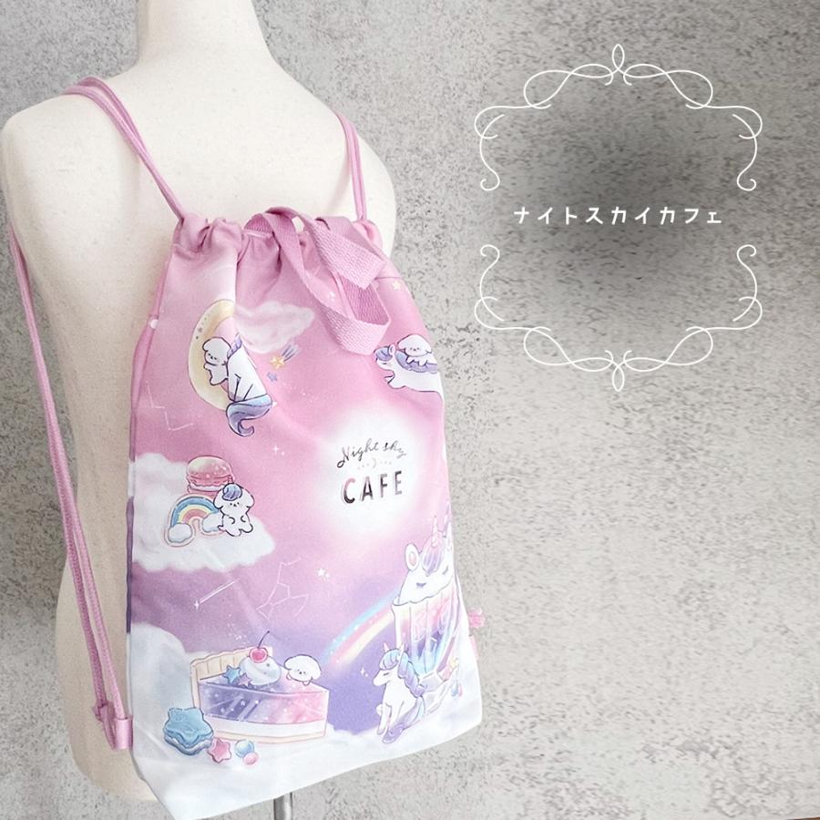 ナップサック 体操服バッグ リュック 巾着 乾きやすい 防シワ ネーム