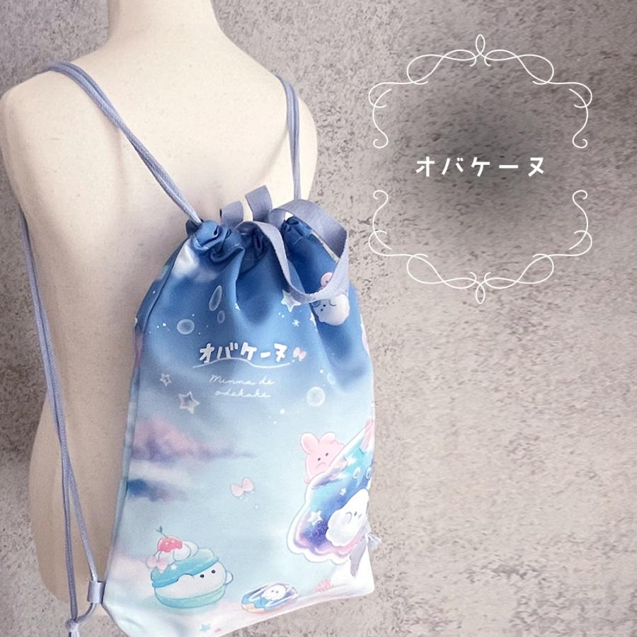 ナップサック 体操服バッグ リュック 巾着 乾きやすい 防シワ ネーム