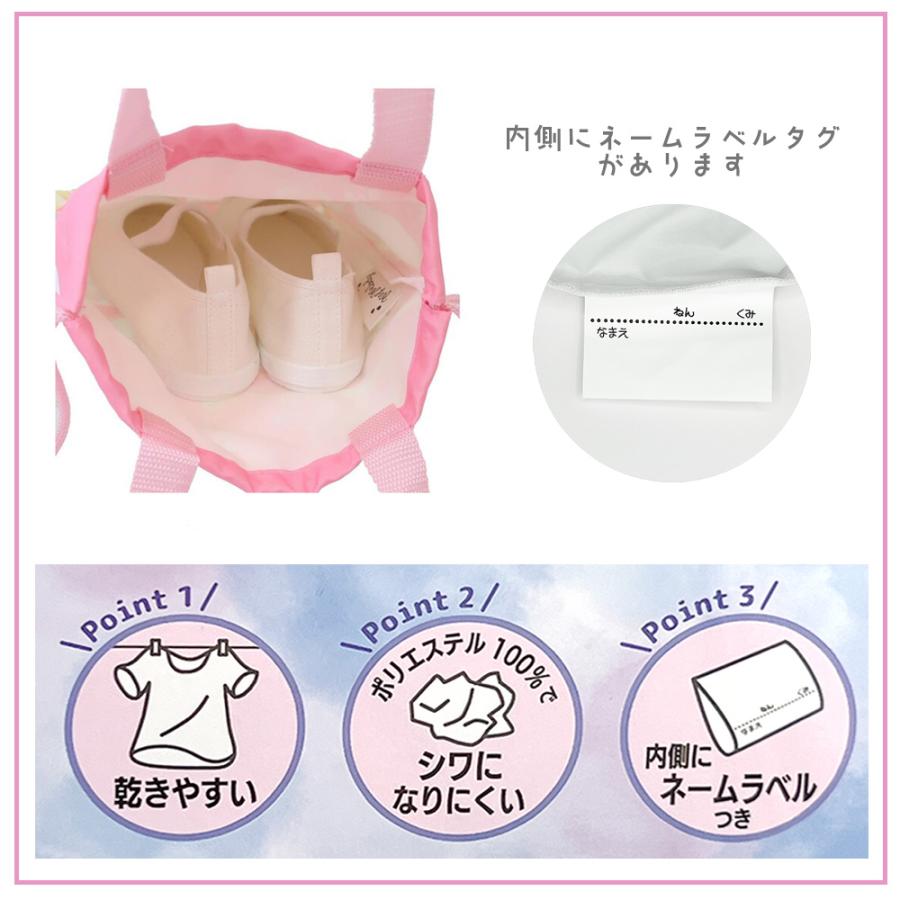 シューズネームタグ おばけちゃん 続けよ