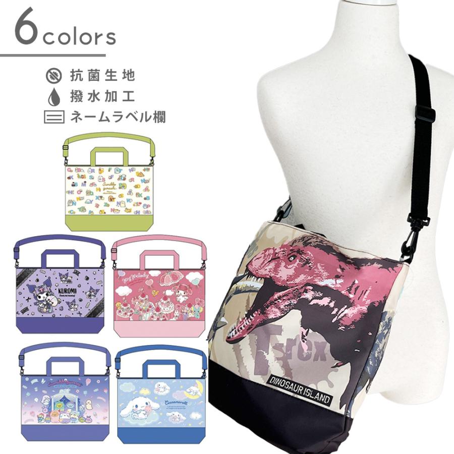 楽天市場】絵本袋の通販 図書袋 絵本バッグ 通園バッグ しろネコちゃん