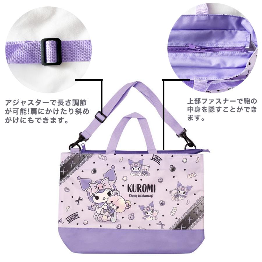 図書袋 絵本バッグ 通園バッグ しろネコちゃん 撥水 抗菌 図書袋 絵本