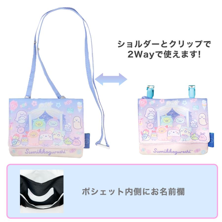 SALE】エチケットポーチ 抗菌 クリップ付 ショルダー紐付 マルチ