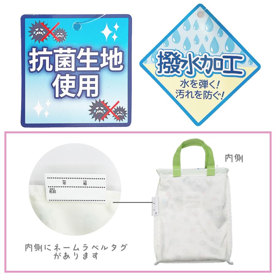 シューズバッグ 抗菌 撥水 ネームタグ シューズ袋 靴袋 巾着 通園 通学
