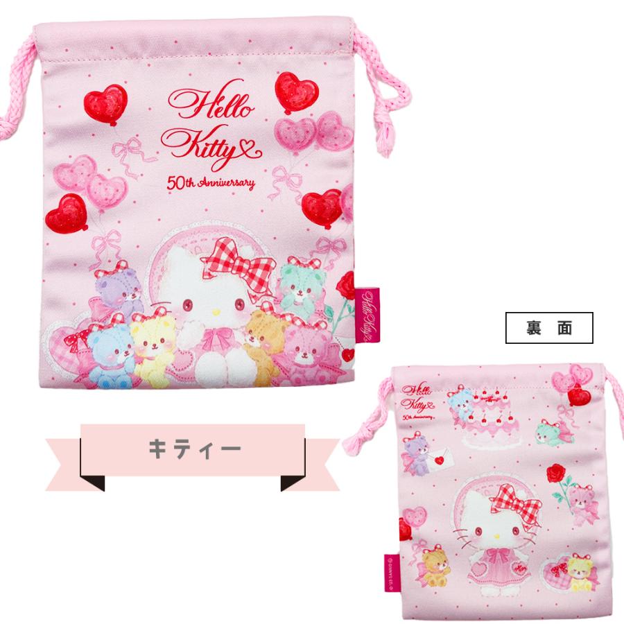 ※ももぽよ様　確認用　巾着袋　給食袋 ももぽよ様 確認用 巾着袋 給食袋 ももぽよ様