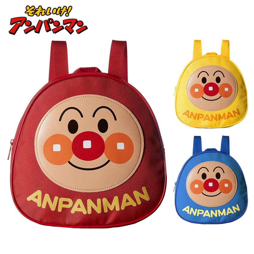 アンパンマン ミニリュック キッズリュック 子供 バッグ 赤 青 黄