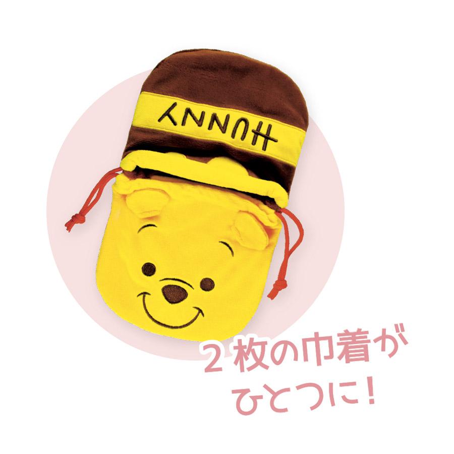 ディズニー ニコイチ巾着 きんちゃく ポーチ 小物入れ プーさん チップ