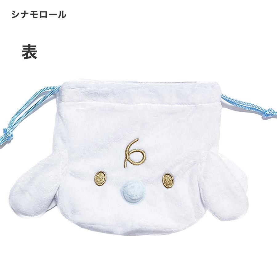サンリオ ニコイチ巾着 きんちゃく ポーチ 小物入れ ポムポムプリン
