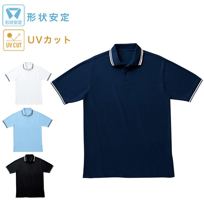 送料無料 鹿の子 半袖スクールポロシャツ 形状安定 Uvカット 型崩れしにくい 男女兼用 男子 女子 メンズ レディース 学生 運動 スポーツ 白 ピンク 水色 紺 黒 Kku191 スクールファッション Classroom 通販 Yahoo ショッピング