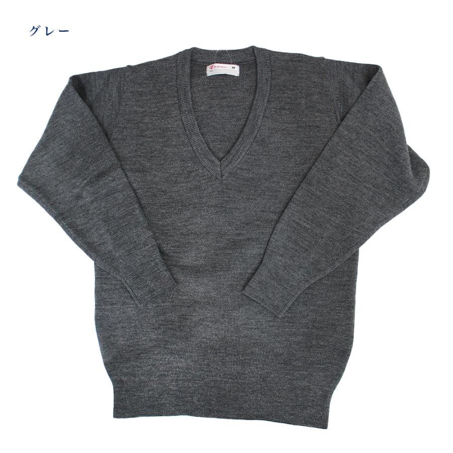 KANKO Vネックセーター 男女兼用 スクールセーター ニット 防寒