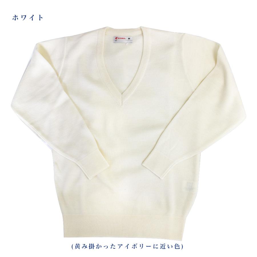 KANKO KANKO Vネックセーター 男女兼用 スクールセーター ニット 防寒