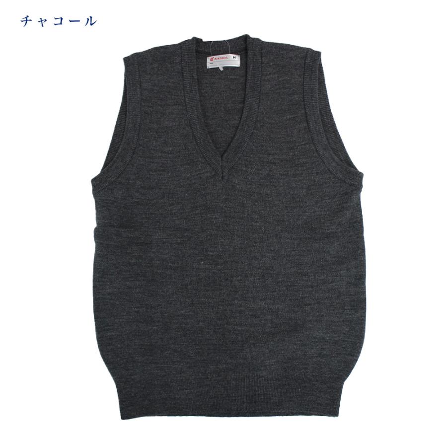 KANKO KANKO Vネックベスト 男女兼用 スクールベスト ニット 防寒 学生