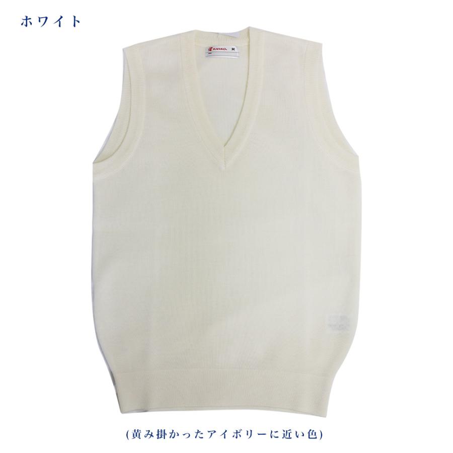 KANKO KANKO Vネックベスト 男女兼用 スクールベスト ニット 防寒 学生
