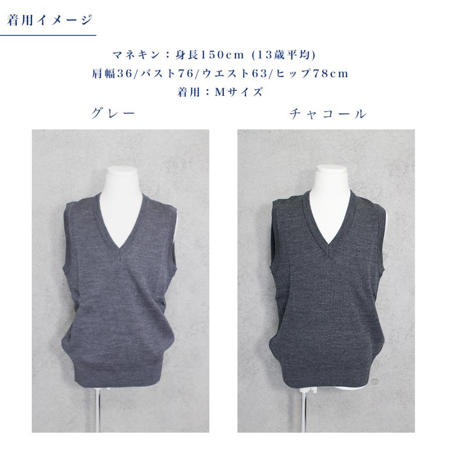 KANKO KANKO Vネックベスト 男女兼用 スクールベスト ニット 防寒 学生