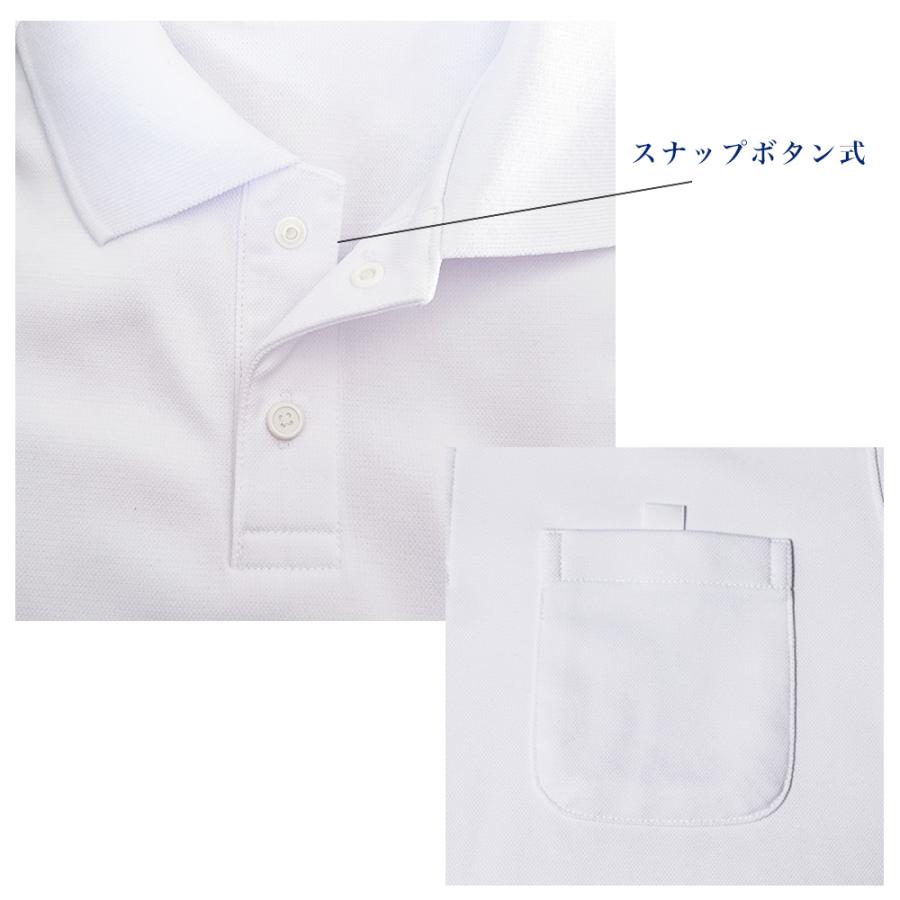 KANKO タフウォッシュポロシャツ 半袖 男女兼用 速乾 洗濯に強い