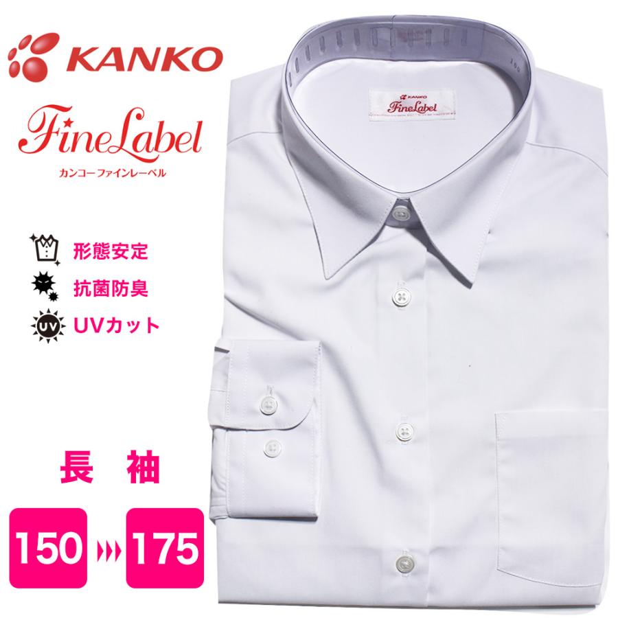 レプリカ品 ワイシャツ 長袖 ワッペン バッジ コスプレ 官給品では