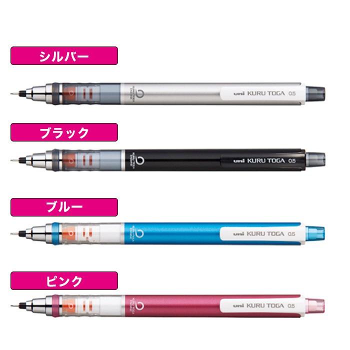 クルトガ シャーペン 0.3mm 三菱鉛筆 シャープペンシル : スクール