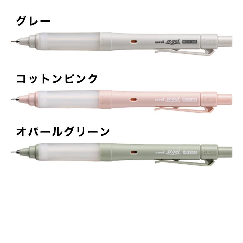 ユニ アルファゲル スイッチ 0.5mm ネイビー ブラック クルトガ uni