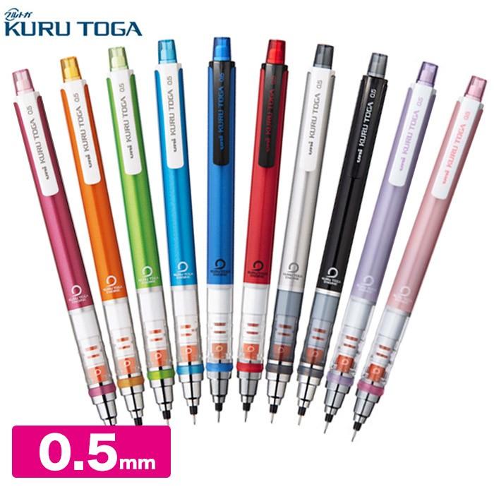 クルトガ シャーペン 0.5mm 三菱鉛筆 シャープペンシル :M5-4501P:スクールファッション classroom - 通販 -  Yahoo!ショッピング