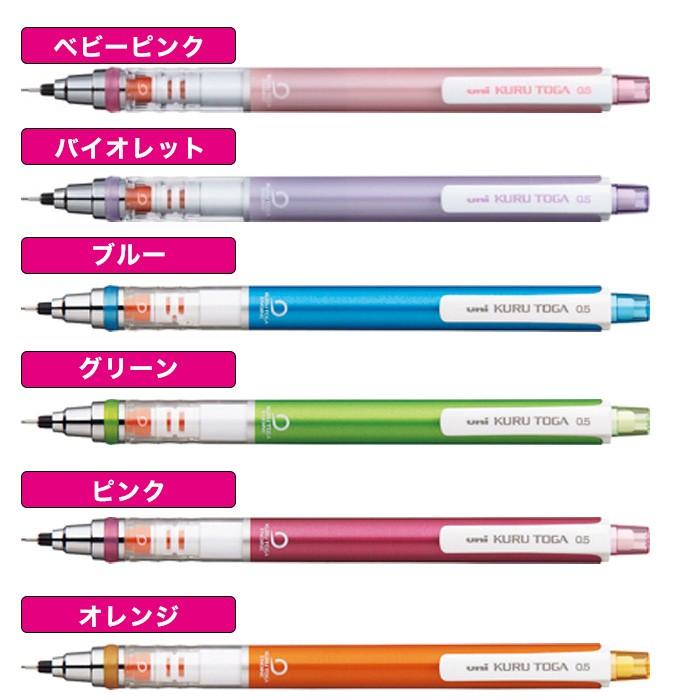 驚きの価格が実現 クルトガ シャーペン 0 5mm 三菱鉛筆 シャープペンシル Discoversvg Com