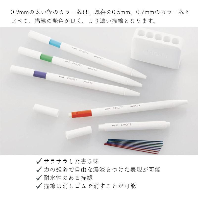 エモット ペンシル アソート 4色セット 0.9mm EMOTTE pencil 耐水性