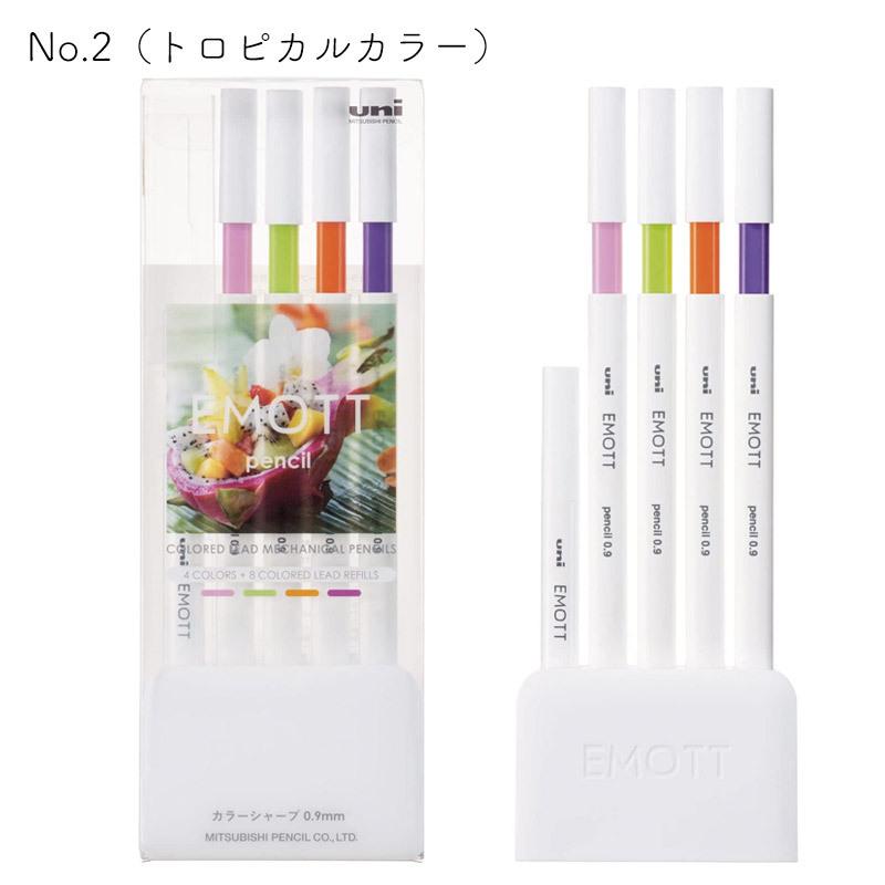 エモット ペンシル アソート 4色セット 0.9mm EMOTTE pencil 耐水性
