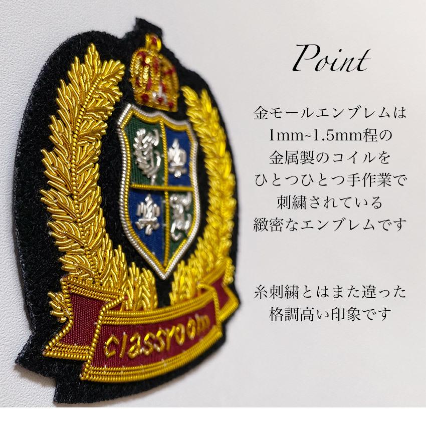 ★極希少★ J.PRESS スクールジャケット ワッペン 金ボタン ツイード L 2621194468.jpg?1751235739