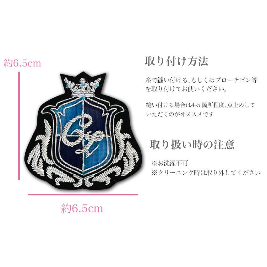 モールエンブレム 65×65mm シルバー ワッペン ブレザー 上衣