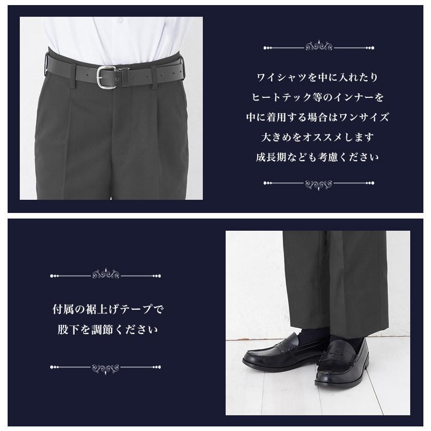 スクールスラックス 92cm〜120cm チャコールグレー 大きいサイズ 裾