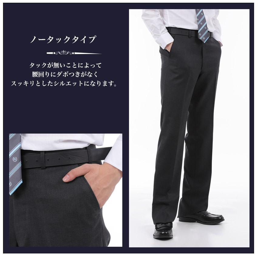 スクールスラックス 92cm〜120cm チャコールグレー 大きいサイズ 裾