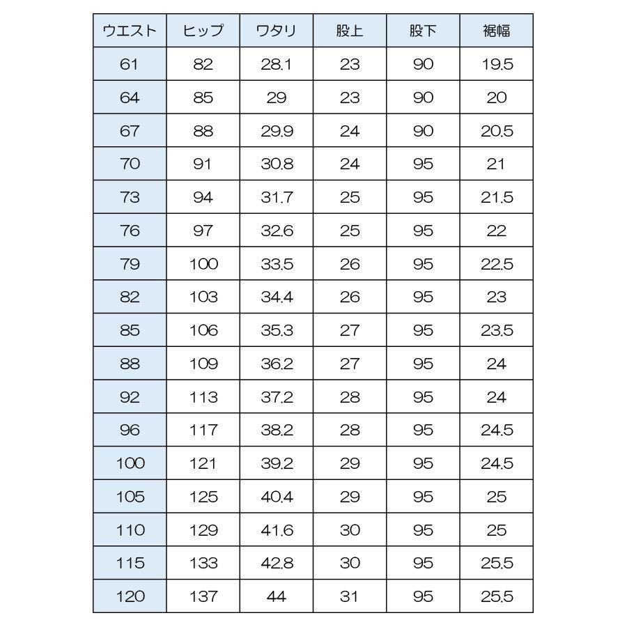男子 スクールスラックス グレー 裾上げテープ付き チェック ノータック 日本製 学生 制服 通学 男の子 男性 メンズ ズボン パンツ 中学 高校 大きいサイズ対応 Mrh Slacks Gc スクールファッション Classroom 通販 Yahoo ショッピング