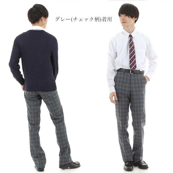 男子 スクールスラックス 裾上げテープ付き/グレー ネイビー チェック