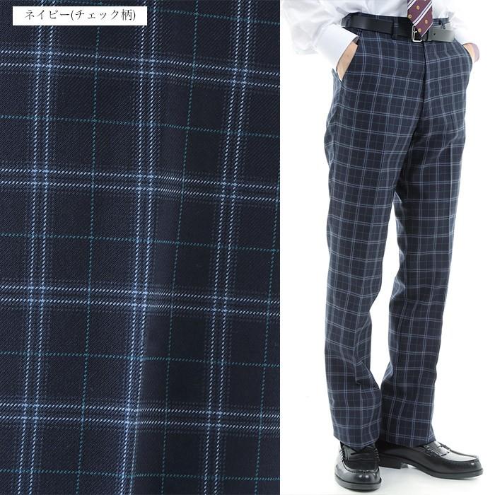 男子 スクールスラックス 裾上げテープ付き/グレー ネイビー チェック