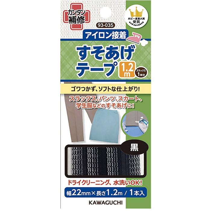 Block&White スラックス 2点セット グレー ネイビー 長ズボン 男子 スクールスラックス 裾上げテープ付き/グレー ネイビー チェック