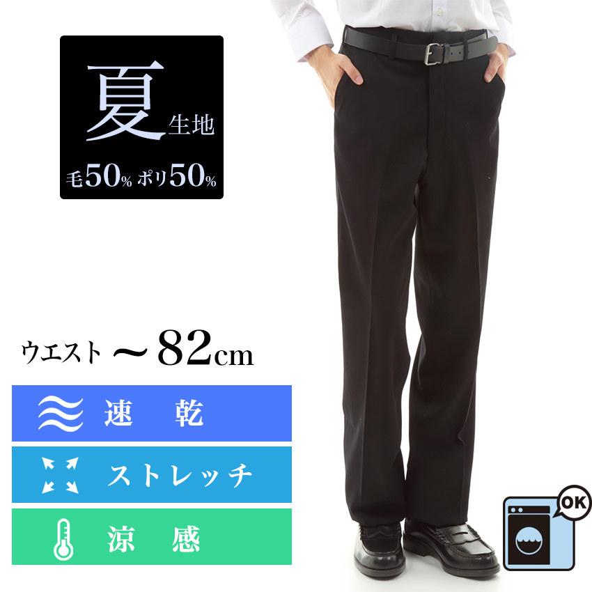 未使用）グリーンレーベルリラクシング ノーカラースーツセット