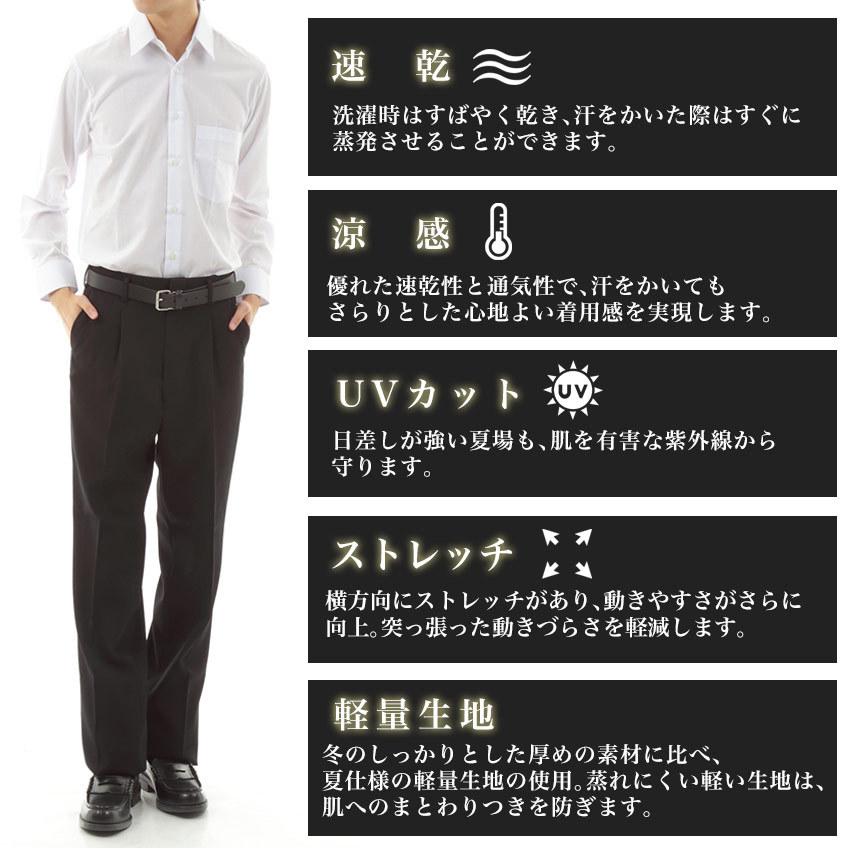 サマースクールスラックス ~82cm 夏用 トロピカル 毛50ポリ50 裾上げ