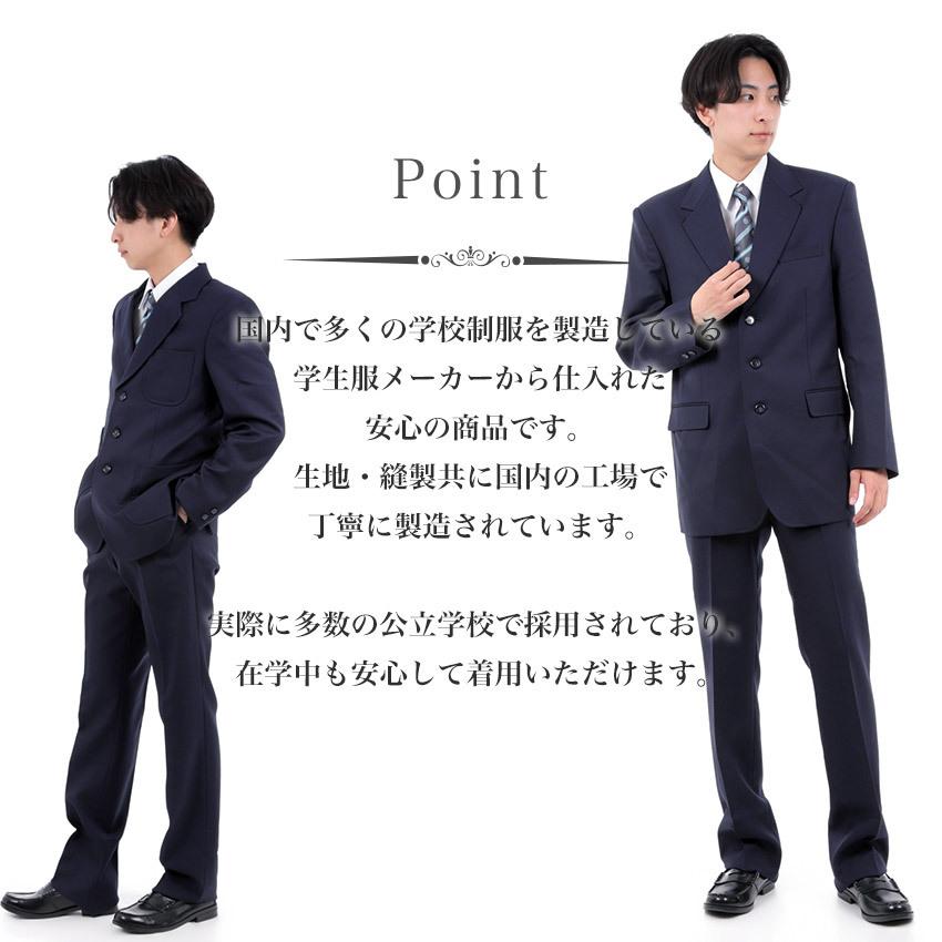 青木中学校のブレザー＆ズボン　男子 学生服リユース》【制服紹介】青木中学校 そして～ジャージ旧生地の為