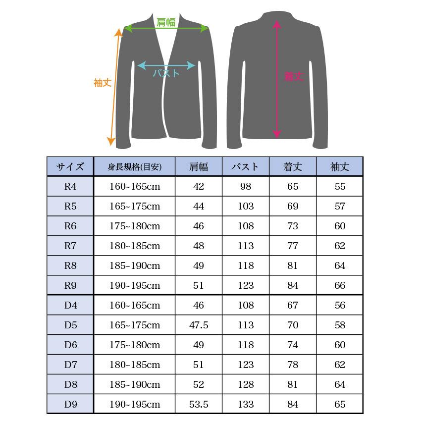 学生ブレザー ウール混 撥水加工 ストレッチ ウォッシャブル