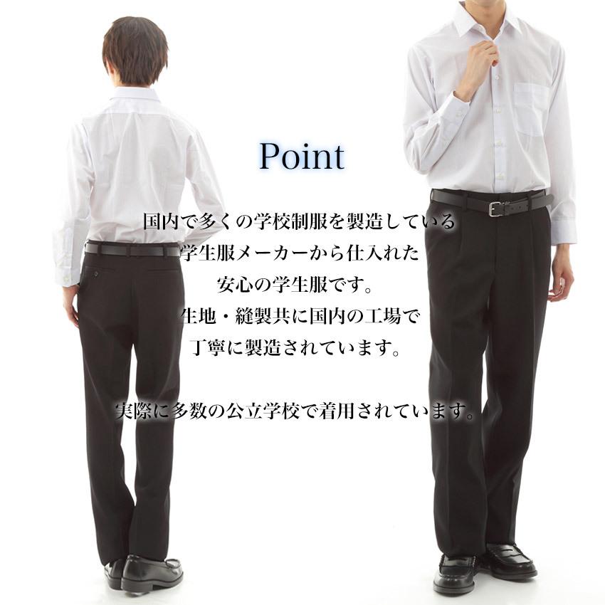 スクールスラックス 61cm〜82cm 毛50%ポリ50% 裾上げテープ付き