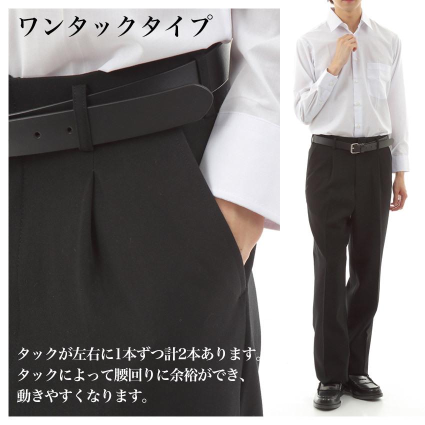 スクールスラックス 61cm〜82cm 毛30%ポリ70% 裾上げテープ付き 黒
